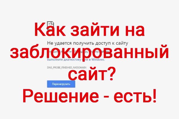 Kra50.cc Вход на сайт главная страница