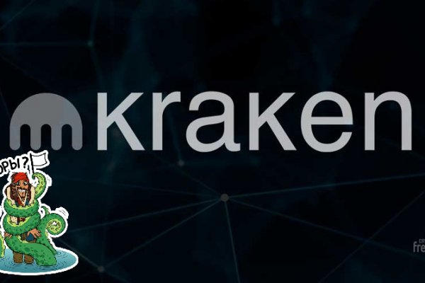 Площадка кракен kraken dark link