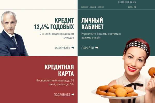 Kraken tor onion зеркало
