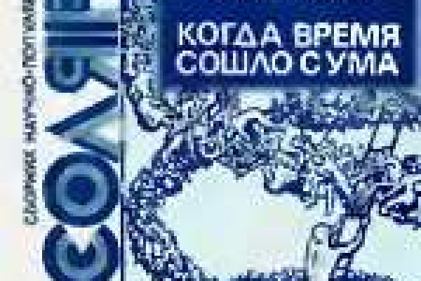 Kra50.cc Вход на сайт главная страница