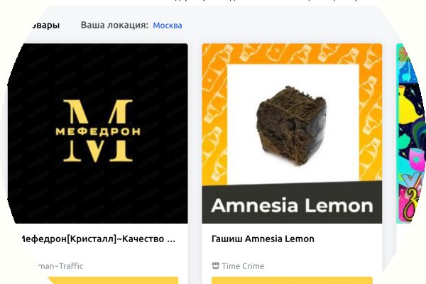 Кракен маркетплейс магазин