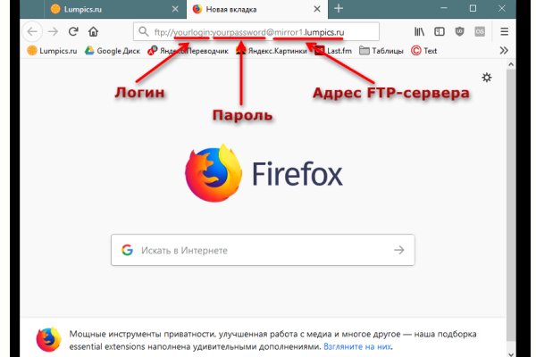 Ссылки на кракен зеркала