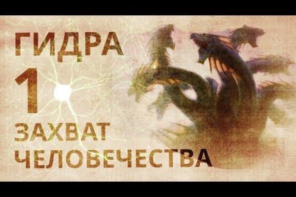 Kra40.cc Вход на сайт главная страница