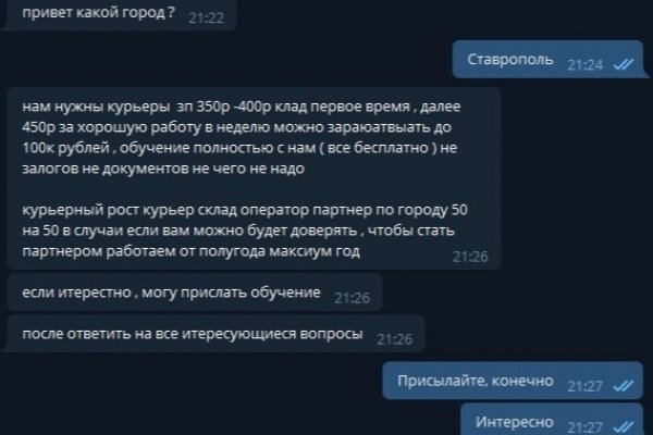 Kraken official