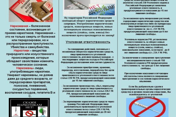 Кракен зайти