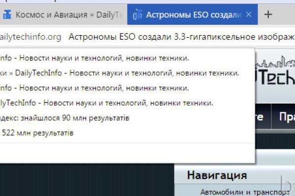 Кракен супернет что известно