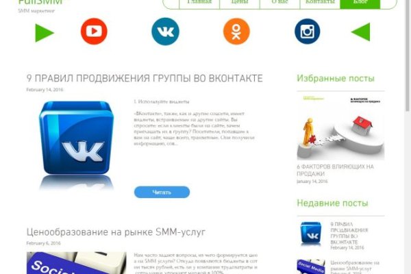 Кракен маркет зайти