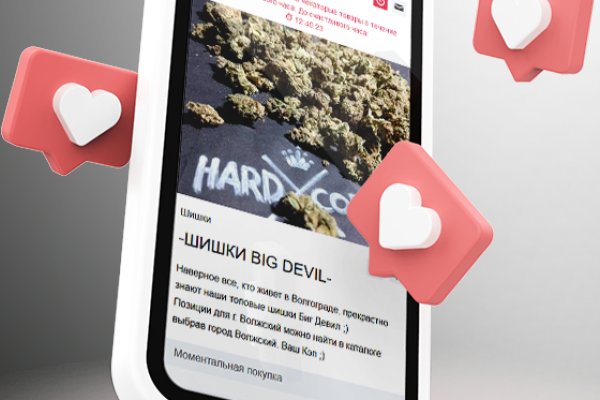 Kra48.cc Вход на сайт главная страница