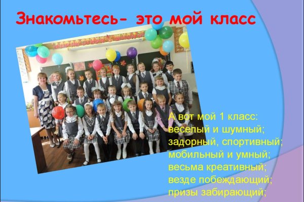 Кракен сайт krakens13 at