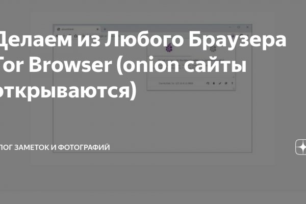 Кракен счастье россия