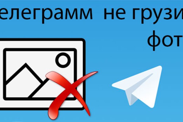 Как вернуть аккаунт на кракене