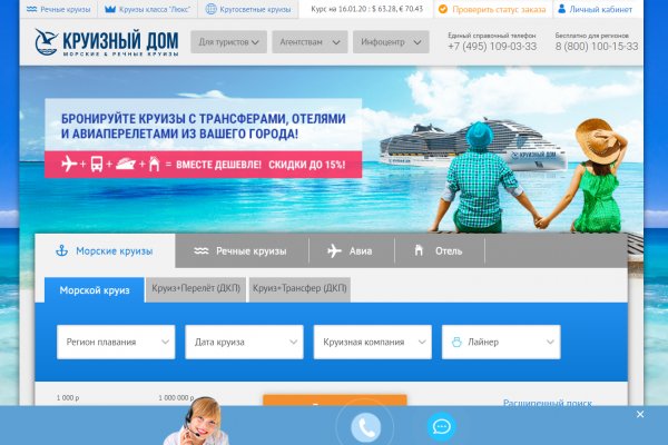 Ссылка на кракен шоп
