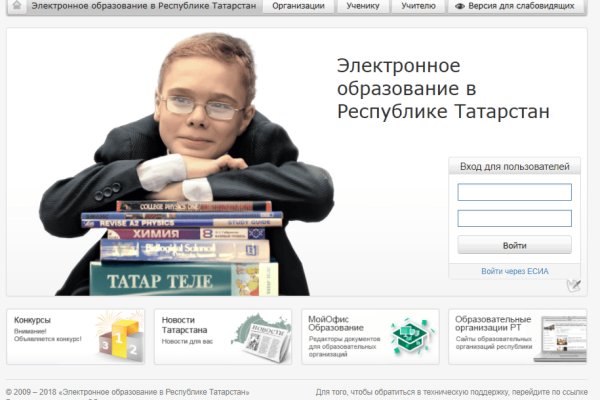Кракен открылся