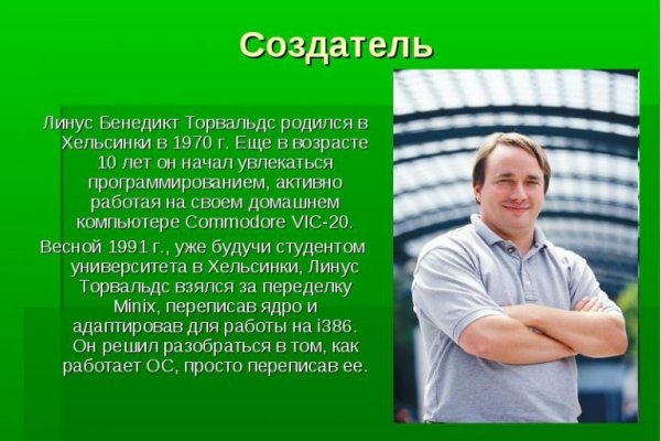 Кракен безопасный вход