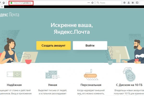 Регистрация на кракен