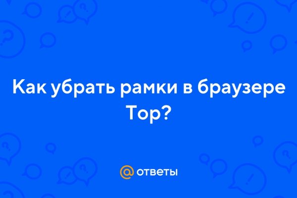 Ссылка на кракен шоп