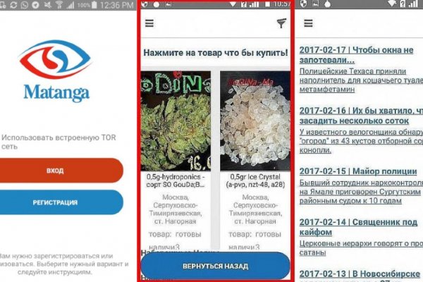 Гидра зайти кракен