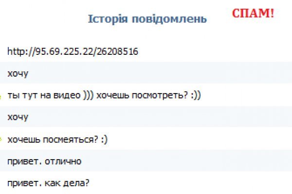 Кракен супернет как зайти