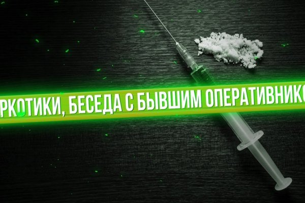 Рабочее зеркало кракен store