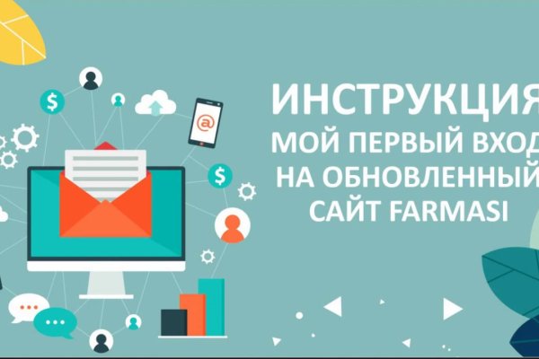 Кракен магазин зеркало