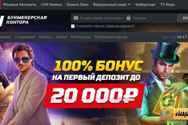 Кракен супернет зеркало пв