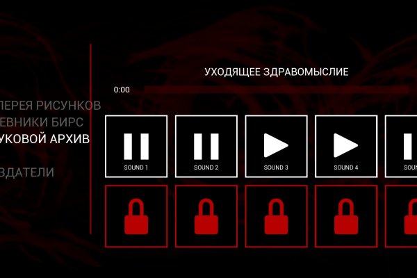 Купон кракен супернет