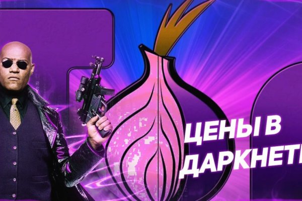 Кракен офф сайт