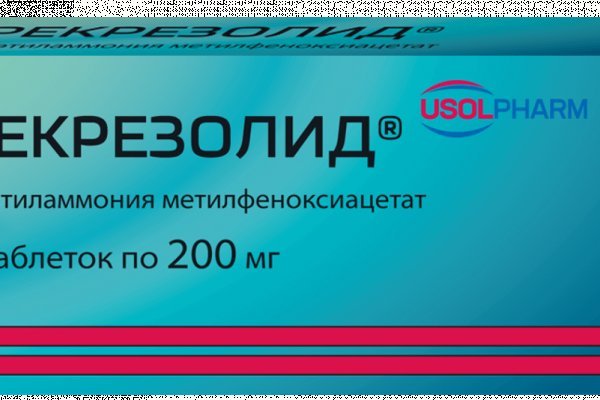 Ссылка на kraken торговая площадка