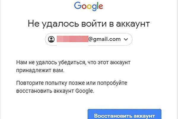 Дарк маркетплейс кракен