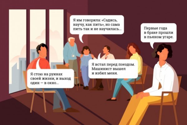 Кракен маркетплейс про