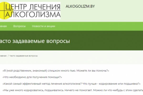 Кракен в обход