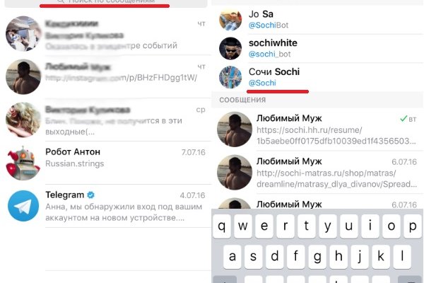 Кракен не работает тор
