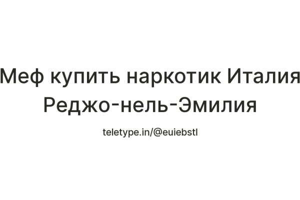 Кракен зеркало сегодня