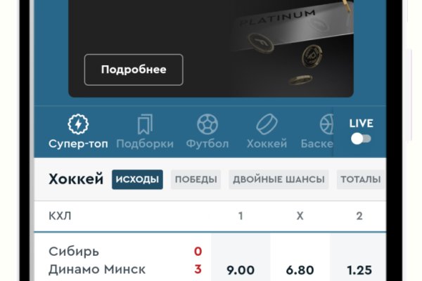 Можно вывести деньги с кракена