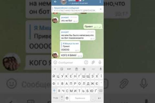Кракен сайт зеркало рабочее