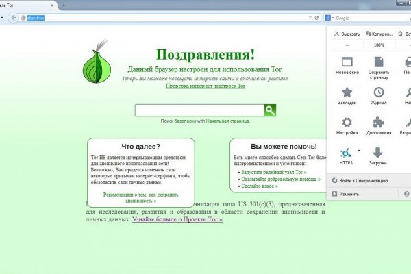 Кракен супернет маркетплейс